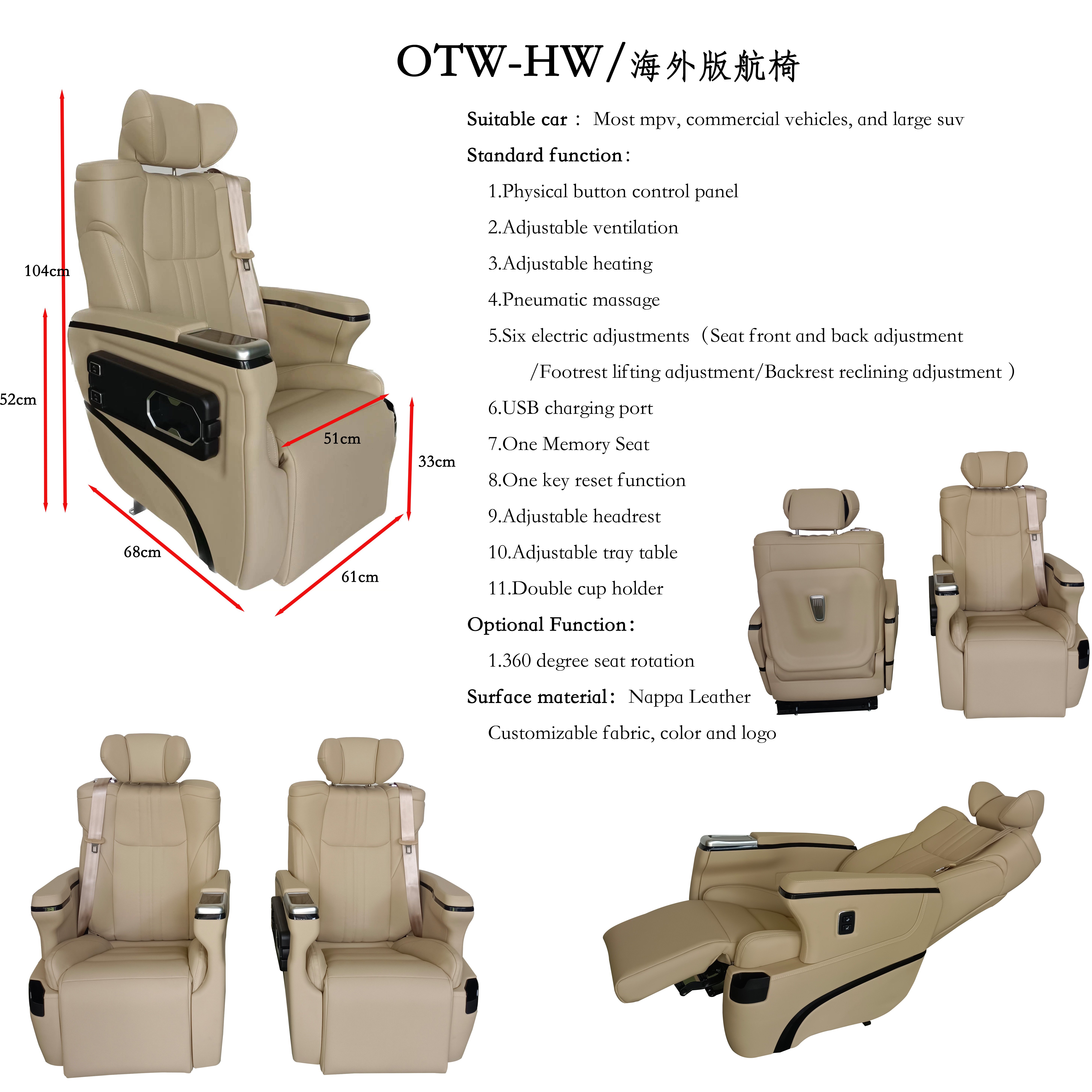 OTW-HW modified toyota hiace seats luxury vip auto aircraft rv car captain seats for sale for cars for toyota hiace