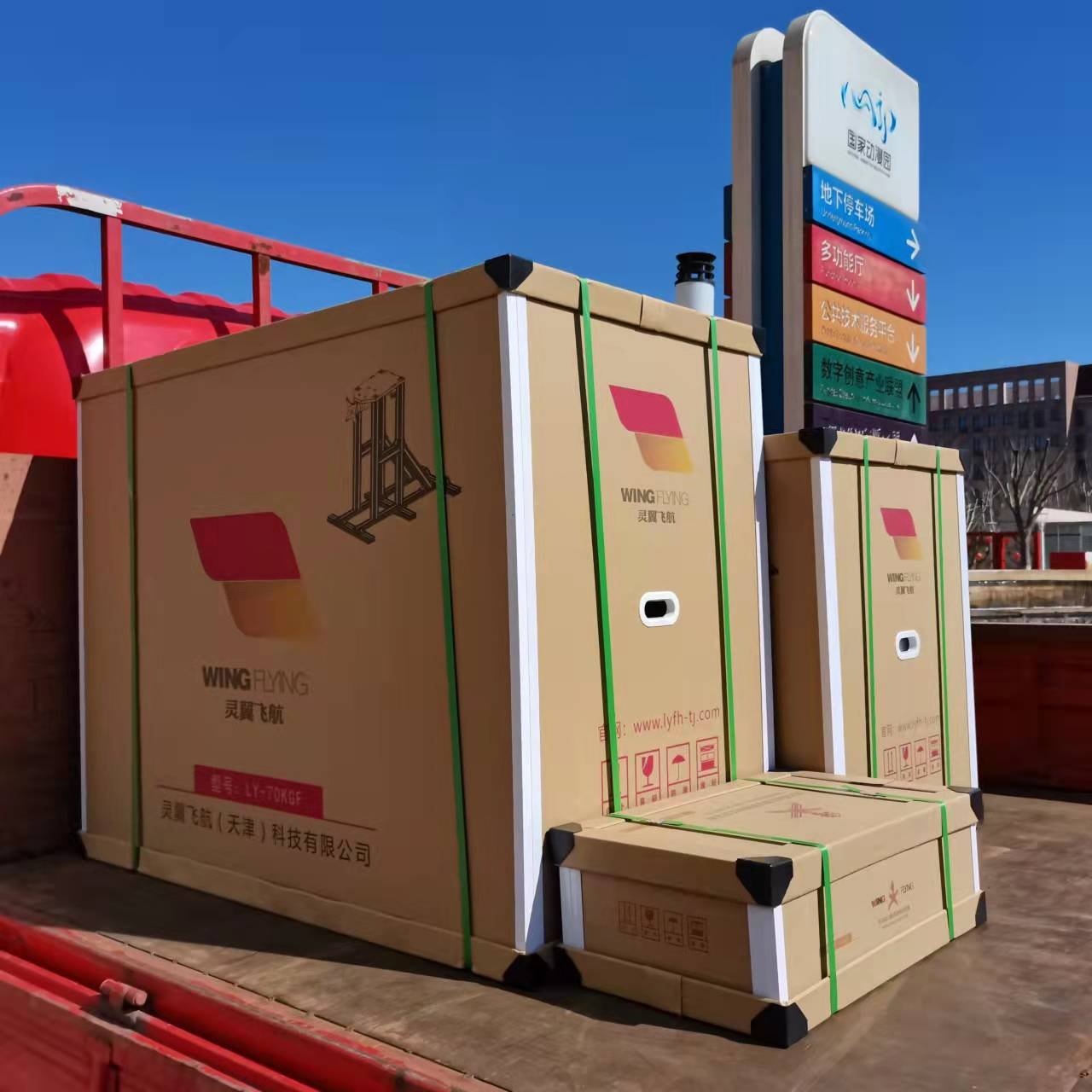 Wholesale UAV Test System Max Trust 70KGF Met-V Series Software Brushless Dc Manned aircraft Motor Thrust Stand