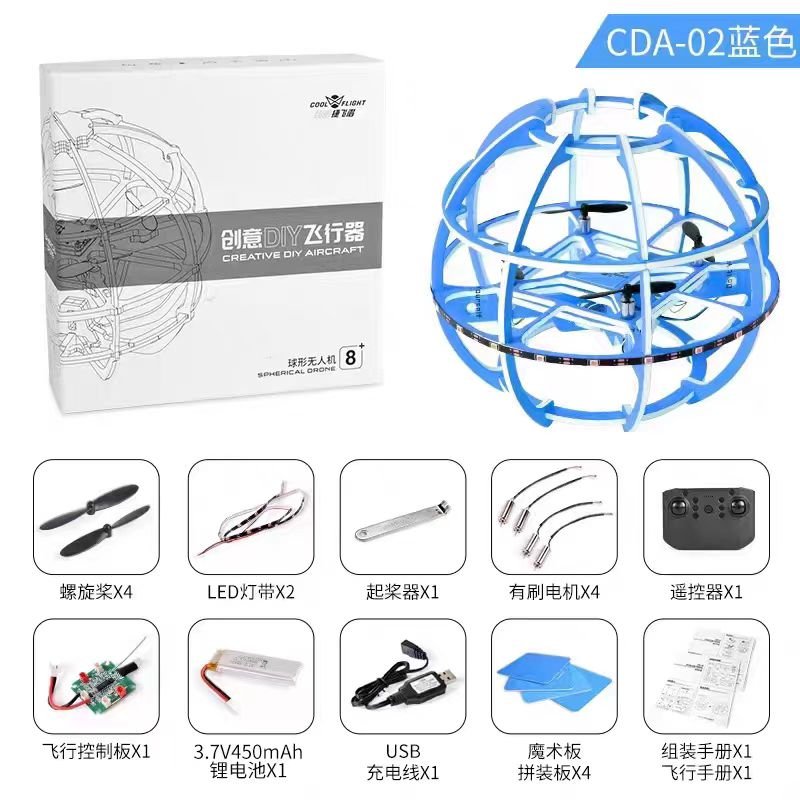 DIY Creative Assembly Drone, Science and Education Sports Aerial Football Drone