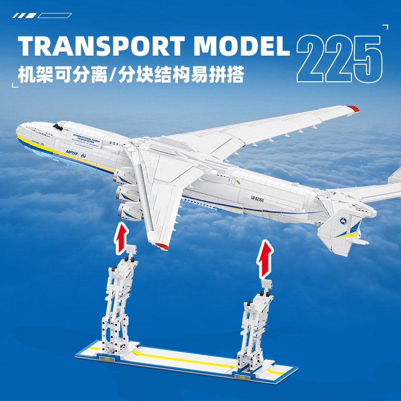 Creator Expert Large Aircraft Model Building Blocks Toys For Boys Birthday Gift Ann 225 Transport Plane JIESTAR 57014 Compatible