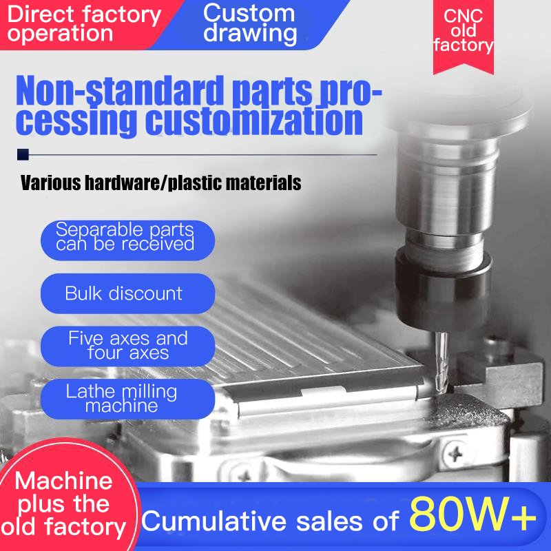 Factory Oem Machining Services Cnc Milling Service Center Metal Custom Cnc Lathe Machining Parts Aluminum Cnc Turning Parts