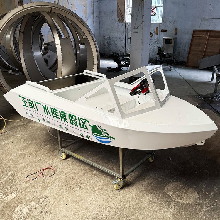 Private electric boat jet boat