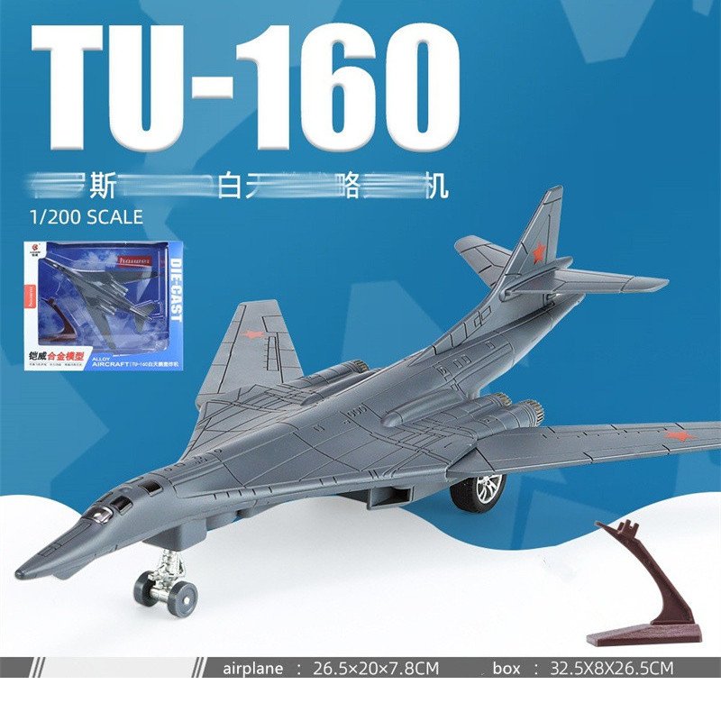 Wholesale Diecast Models Airplanes TU160 Scale 1:42 26.5cm Kids Toys Private Aircraft