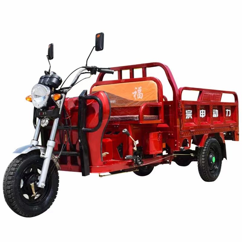Heavy Duty 200cc Air Cooled Tricycle Three Wheel Motorcycle