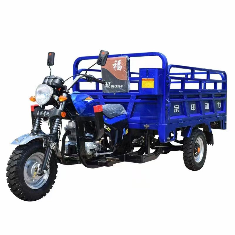 Heavy Duty 200cc Air Cooled Tricycle Three Wheel Motorcycle