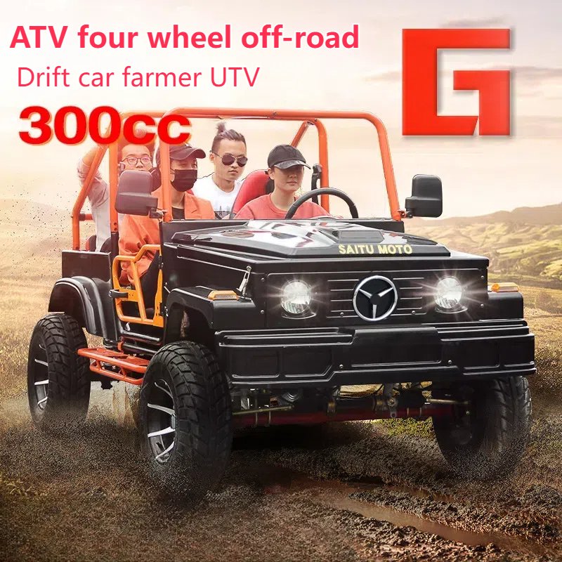 Pathfinder four-wheel off-road motorcycle 300CC all-terrain beach car ATV off-road assault vehicle