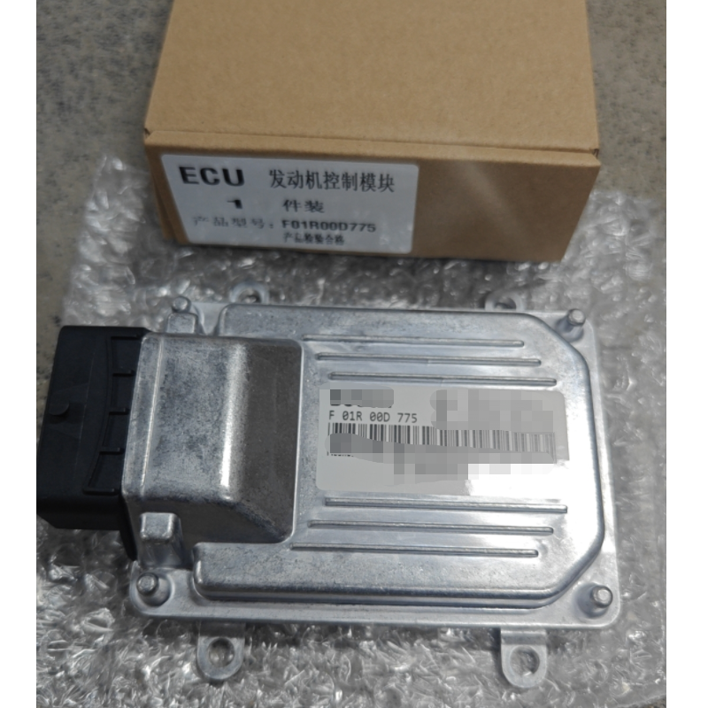 Original Engine Computer Board Electronic Control Unit ECU for Changan Wuling Brilliance Car Ecu Electronic Control Unit Ecu