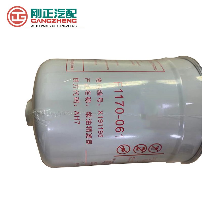 Auto Spare Parts Car Diesel Filter for Changan Kaicene F70 Icaicene Hunter Pick up Filter PC201024-2602 X191195