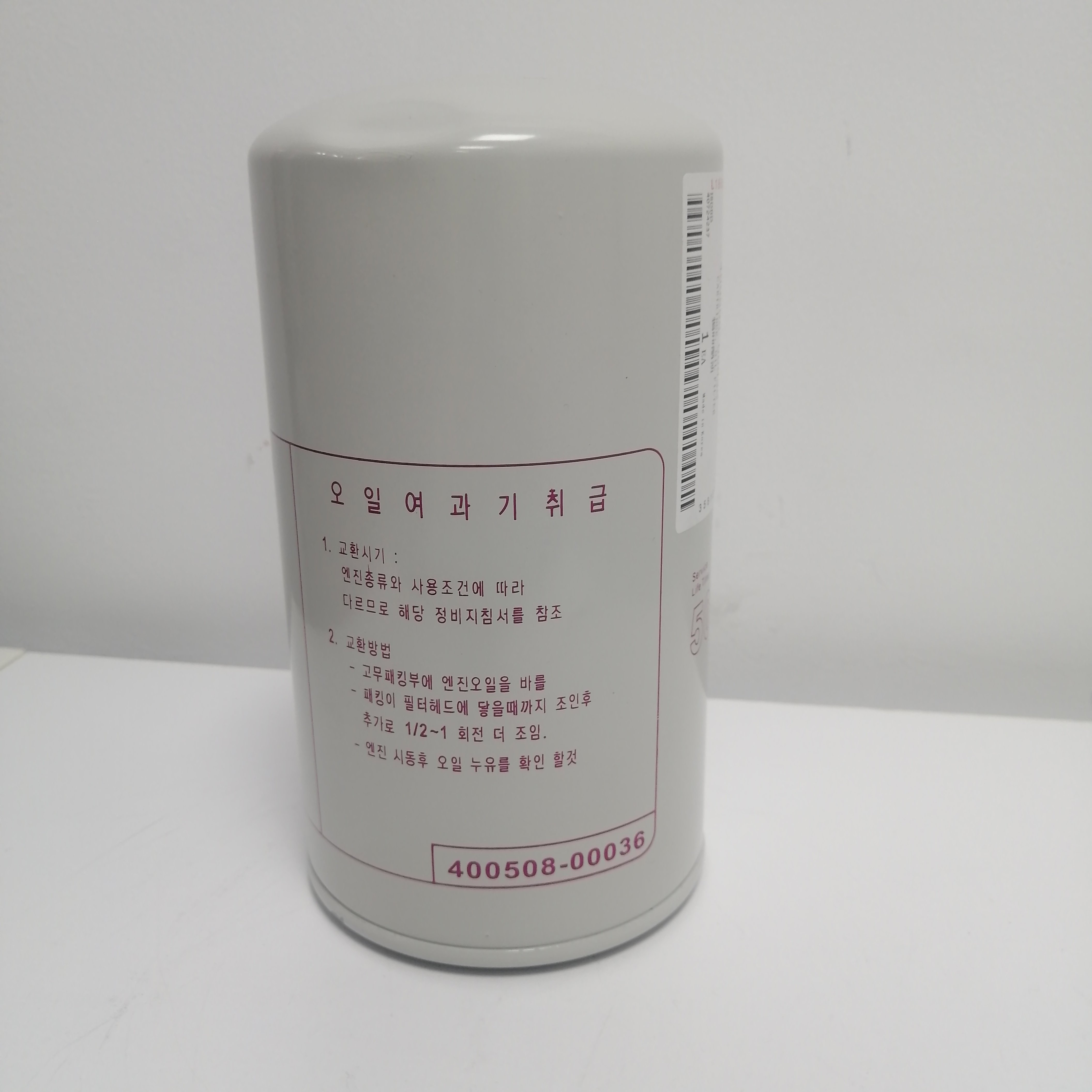 Bus Part DL06 400508-00036 65.05510-5032 40050800036 65055105032 Oil Filter for Doosan Engine