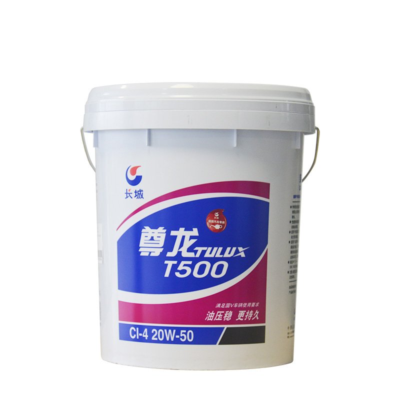 Hot Sale Special for Heavy-Duty City Buses/Public Transport Vehicles/Diesel Motors Vehicles Api SL/Ci-4 20w-50 Diesel Engine Oil