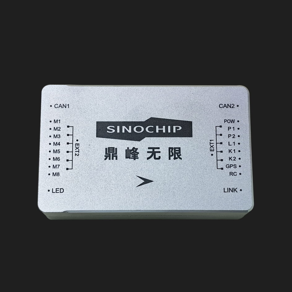 Agriculture Drone UAV Accessories Spare Parts Flight Controller for Farming Machinery
