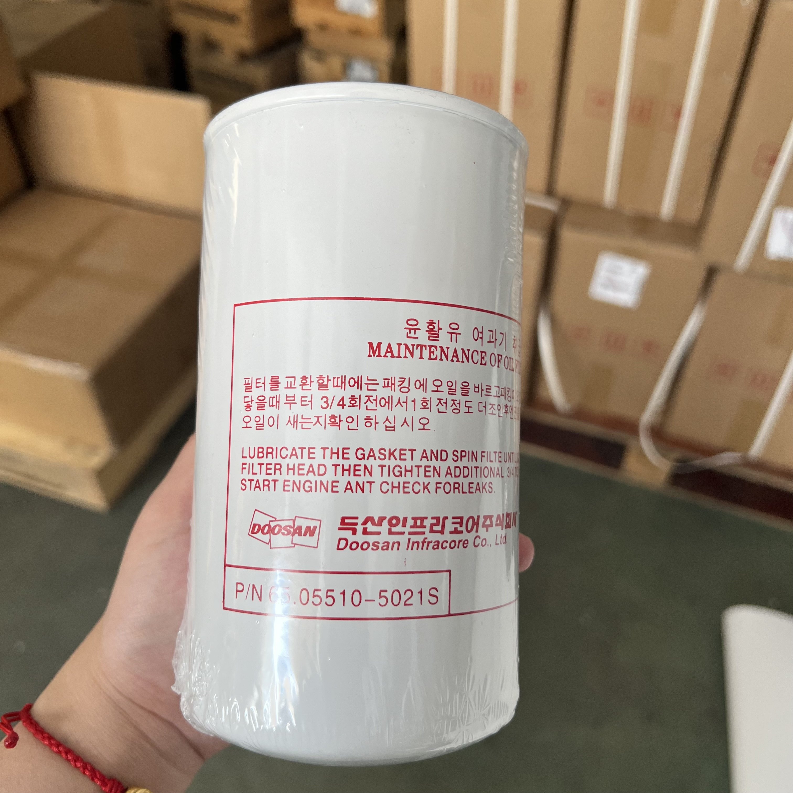 Daewoo Bus Parts DB58 Engine Parts 65.05510-5021 Engine Oil Filter Element Filter for Doosan Engine