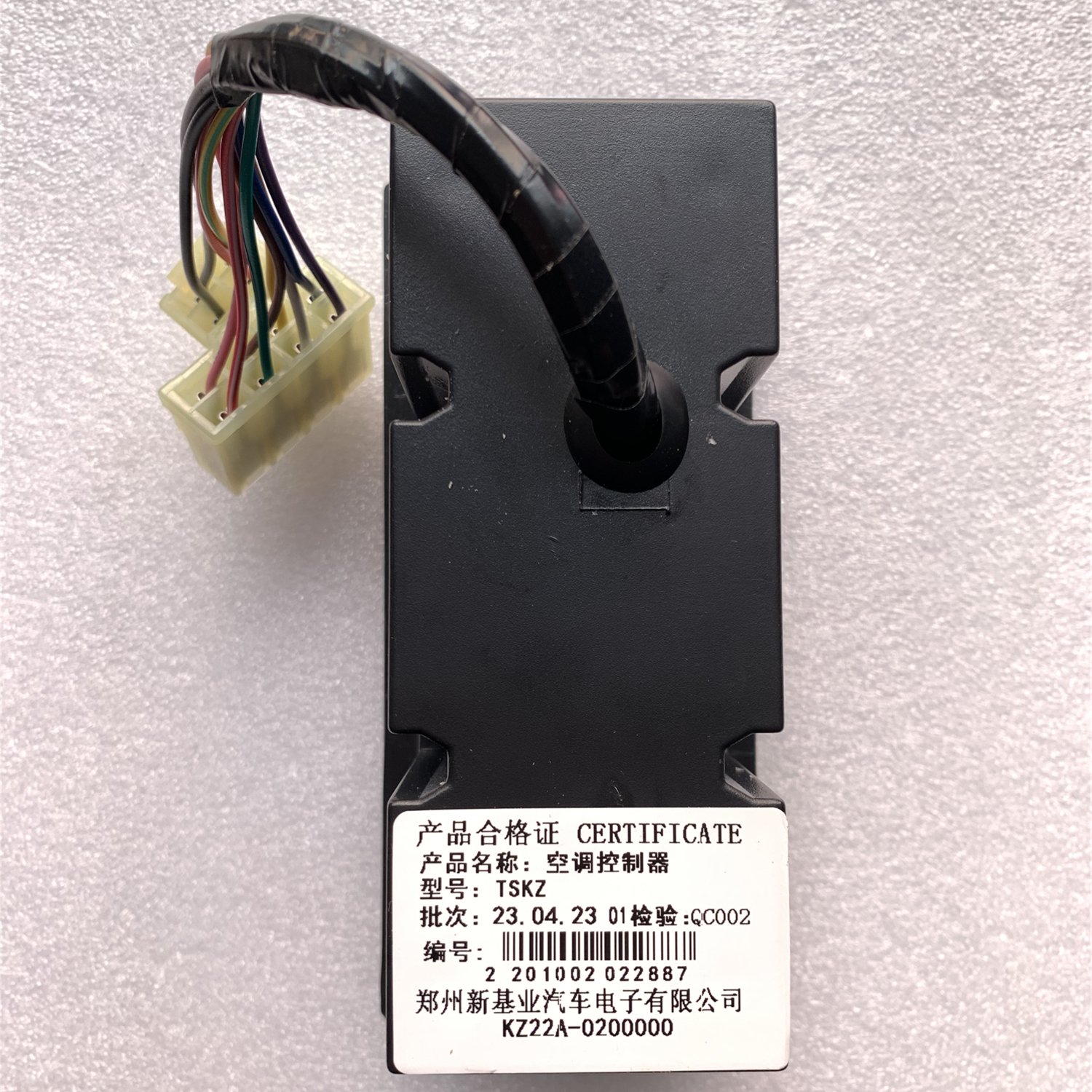 Zhongtong Bus air Conditioning Controller Air Conditioning Control Panel KZ22A-0200000