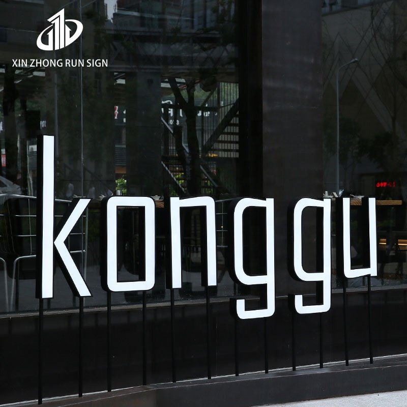 3d Letter Sign Manufacturer Custom Facade Sign Stainless Steel Channel Trim Illuminated