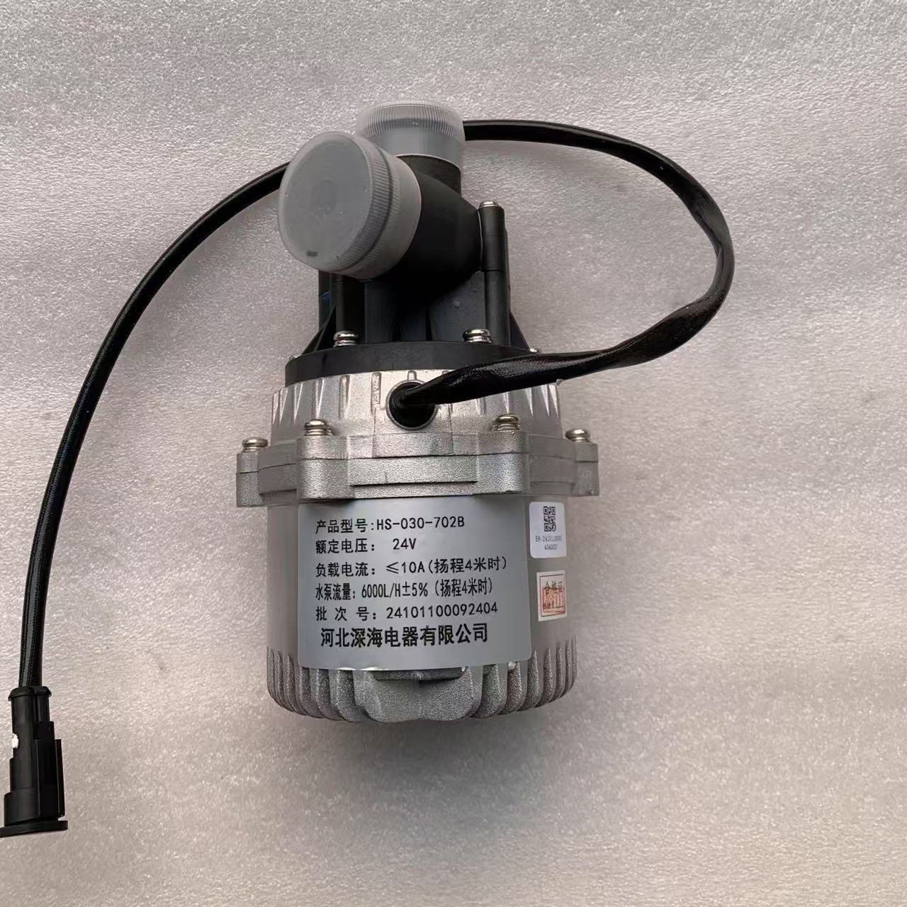 HS-030-702B Electric Bus Magnetic Water Pump Electronic Brushless Water Pump Tram Water Pump 24V