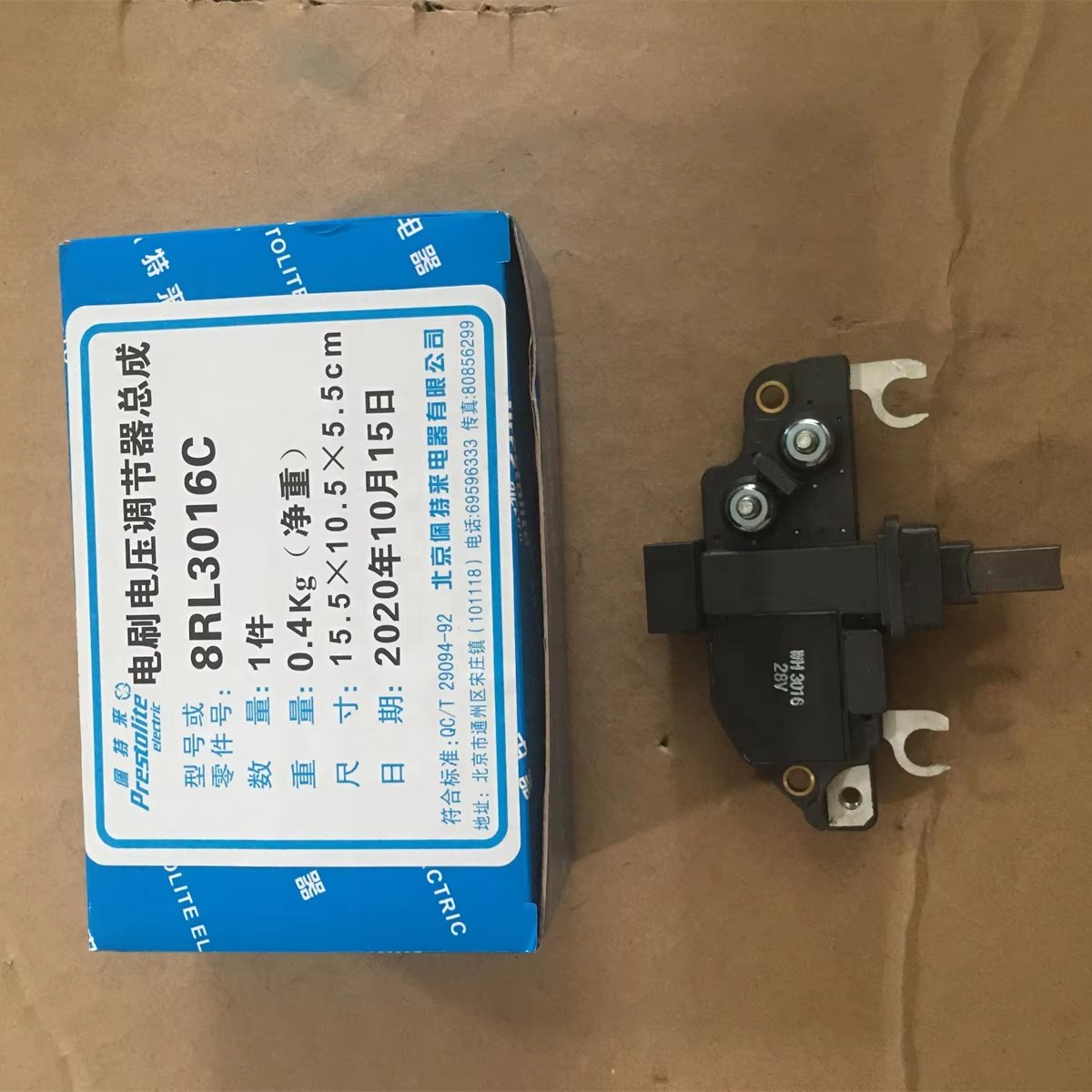 OEM All Bus Body Chassis Air Conditioning Parts FKX40-655K 8RL6016C 13034987 Golden Dragon Bus Spare Parts
