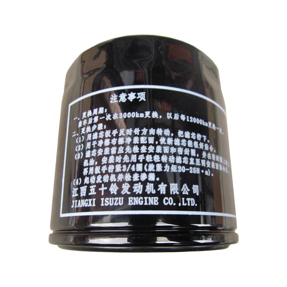 SINOTRUK HOWO LIGHT TRUCK Original Spare Parts JX0810 for ISUZU Engine Oil Filter