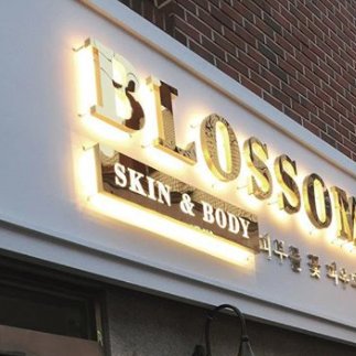 Gold Metal Letters Business Shop Signs 3d Acrylic logo Custom Led Channel Letters Backlit Signs Store Outdoor Wall Advertising