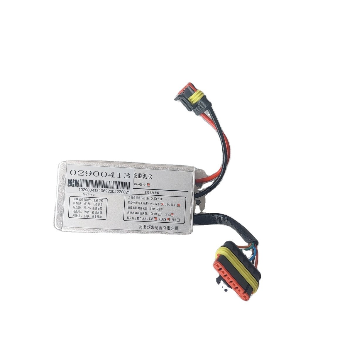 Car Accessories Factory Direct Sales Original Hot Sale HS-020-232017 Electric Vehicle Insulation Monitor yutong 2101-01676
