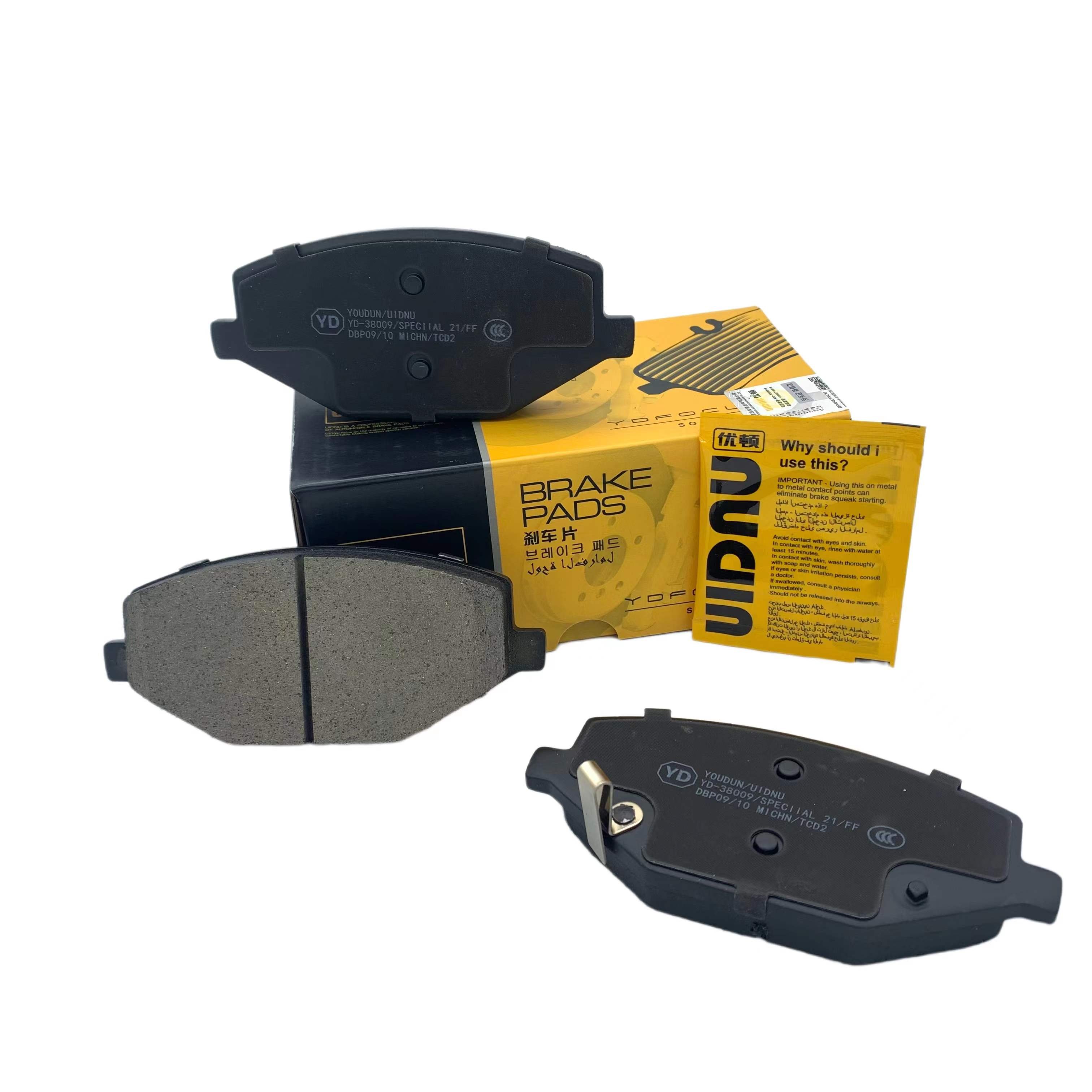 D2400 Front Brake Pads Ceramic Brake Pads Are Used for Elantra Cn7 2020 2021 2022 High End Hyundai Front Wheel Premium Ceramic