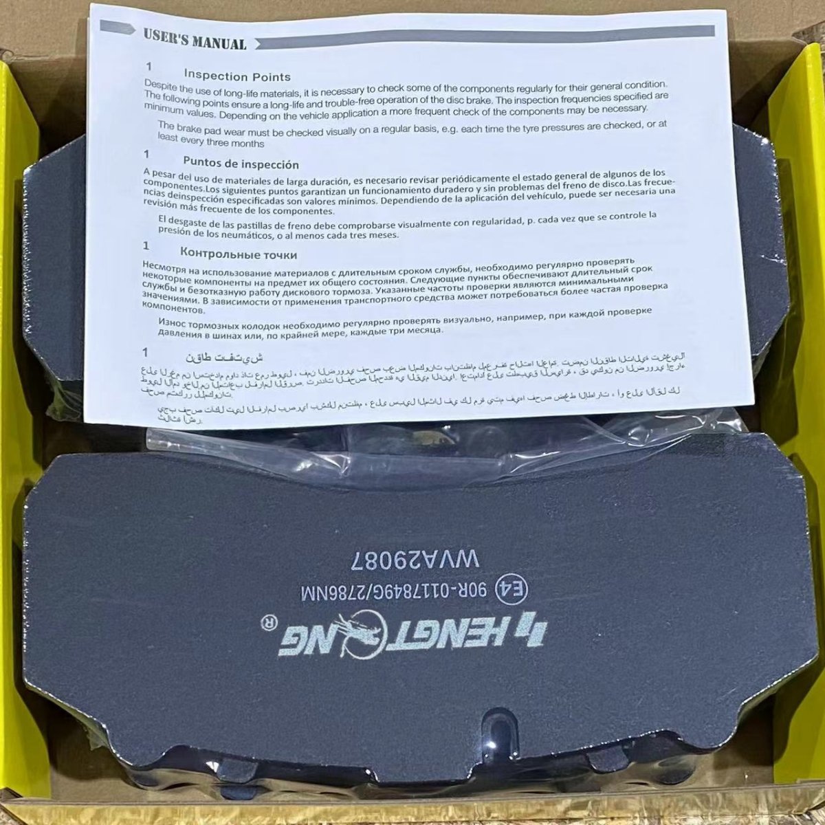 High Quality Noiseless Ceramic Truck Friction Truck Brake Pad WVA 29087 29253 Truck Brake Pad for Yutong Bus