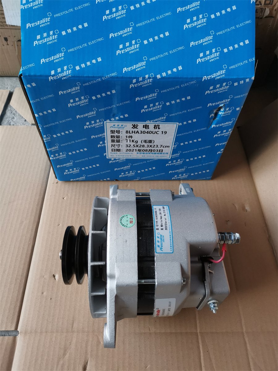 Good Quality Bus Parts Accessories Electric Alternator 8LHA3040UC-28V-120A Alternator Assy for Chinese Bus
