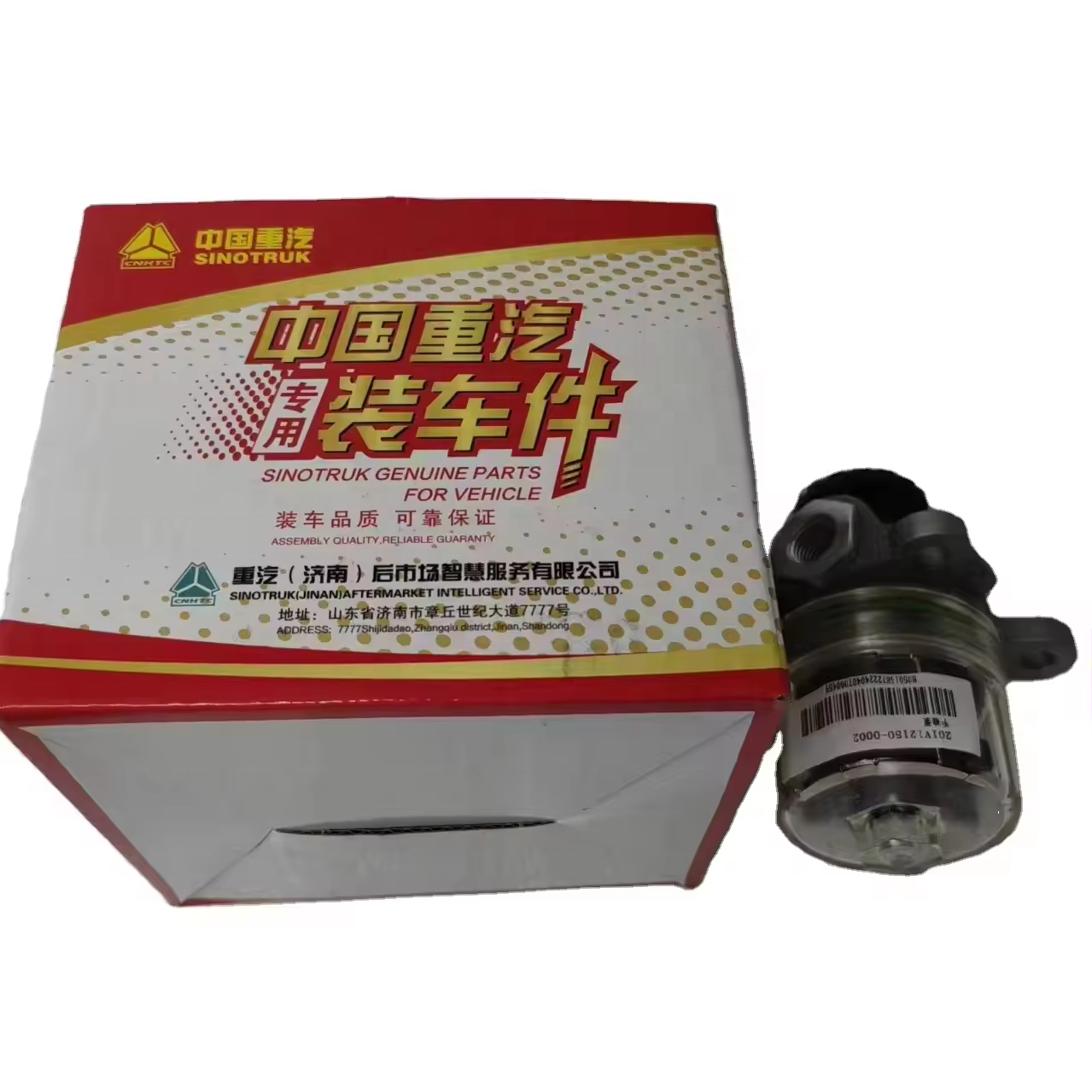 SINOTRUK HOWO 371 T7H SITRAK C7H MC11 MAN Engine Spare Parts 201V12150-0002 MAN Hand Oil Pump