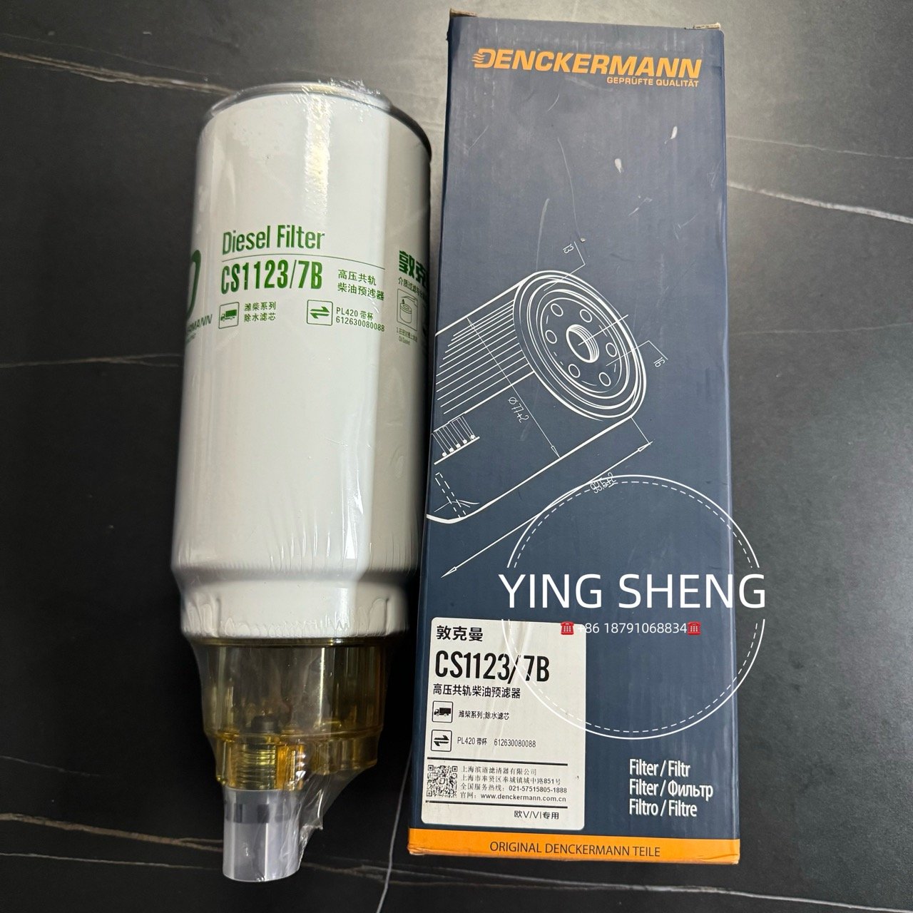 DENCKERMANN Oil Filter Weichai Wp12 Engine Diesel Filter Oil Filter 612630060015 612630060138 10032835