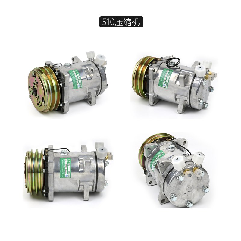Wholesale Price Dyne Oem Automotive air Conditioner Low Price Auto Compressor Parts Compressor Sd510 5h16