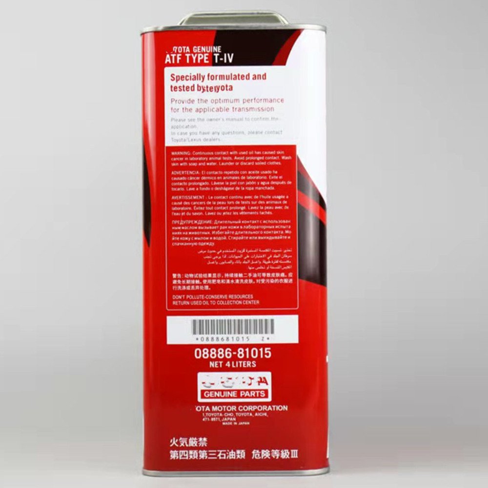 TIV Transmission Oil Engine Lubricating Oil Car Explosion-proof Tire Wiper Blade Machine Filter air Conditioning Unit