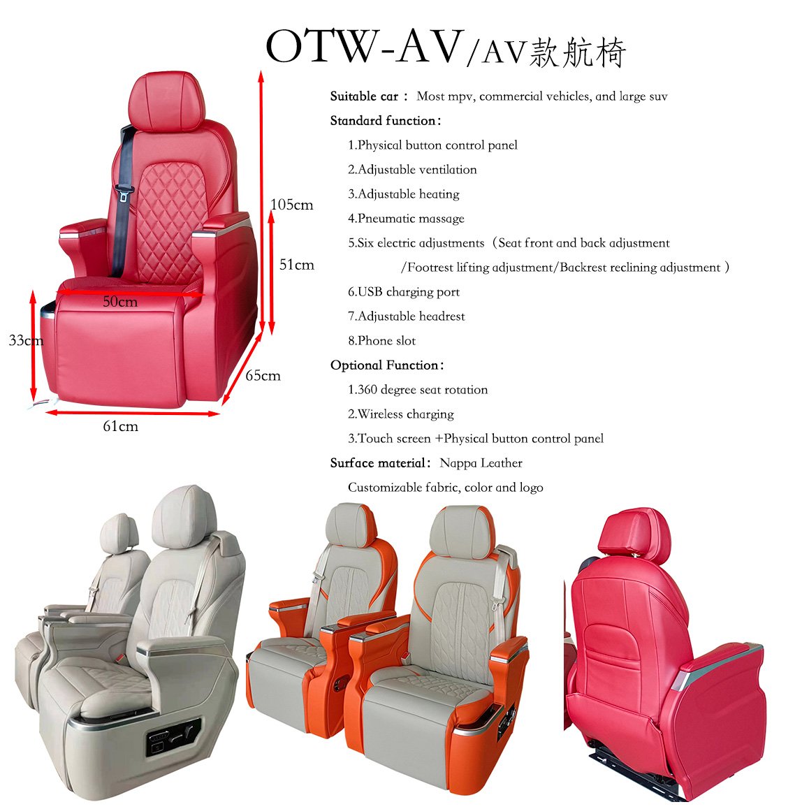 OTW-AV Heated Car Seats Massage Electric Vip Bus Seat Car Chair for Car for toyota Hiace coaster Majesty Viano