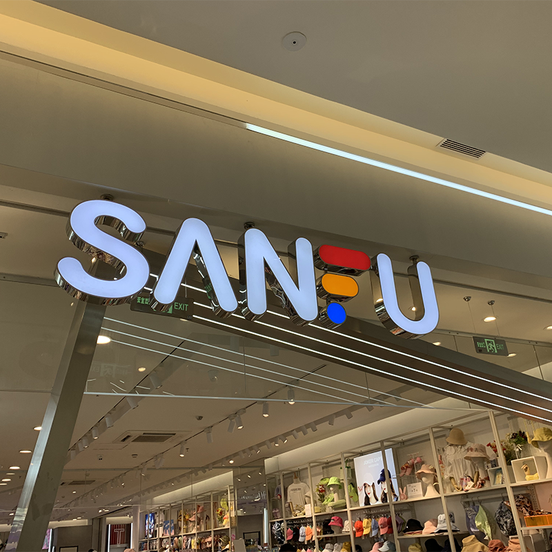 Design Store Signage Electronic Logo Name Outdoor Brand Building Hours Illuminated Stainless Company Board Acrylic Signs Custom