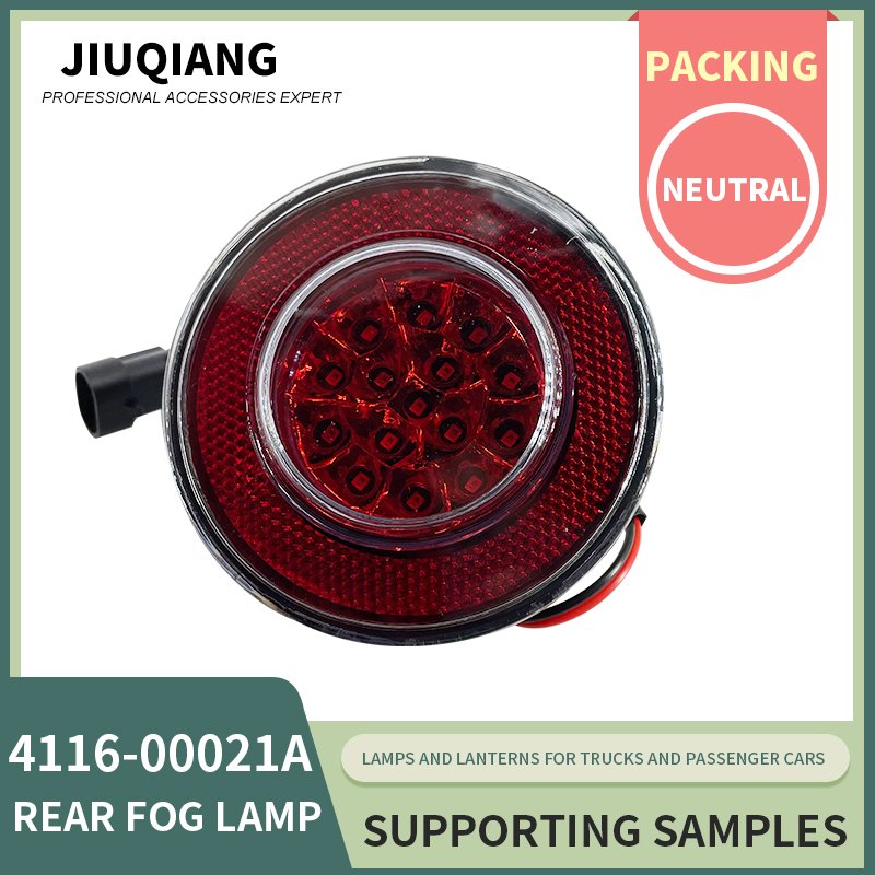 Hot Sale China Bus Lamps Bus Accessories Rear Brake Position Reversing Turn signal Lamp Fog Light Parts WD499 4116-00021A