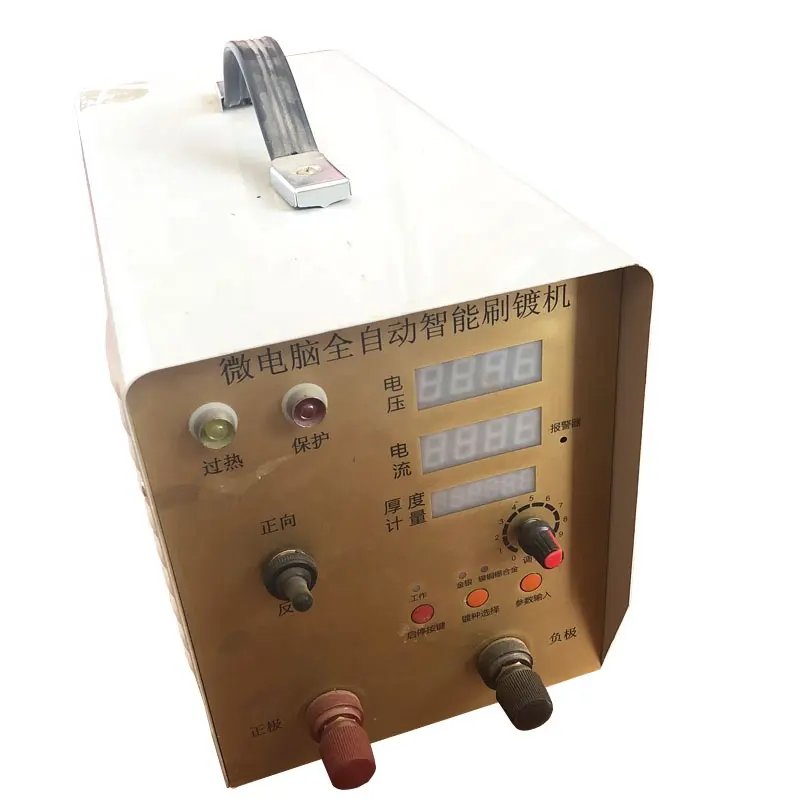 Linyi Fory Mini 24K Gold Electroplating Equipment 2A Jewelry Silver Gold Plating Machine Jewellery Processing Making Machine
