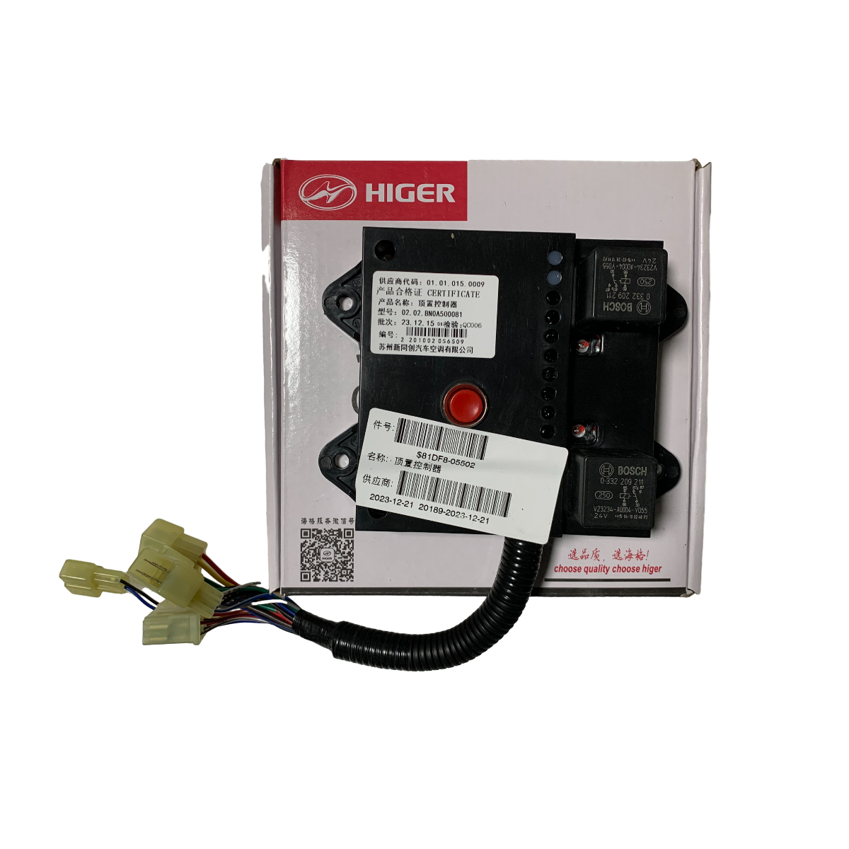 Haige Bus air Conditioning Central Control Box Electrical Box 81DF8-05502 Top Controller of Jinlong Bus