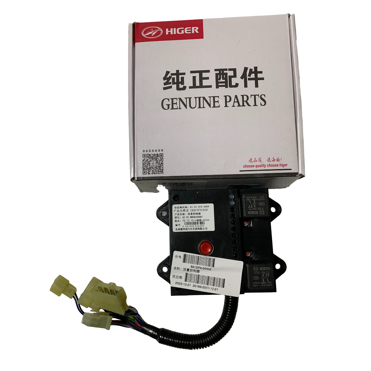 Haige Bus air Conditioning Central Control Box Electrical Box 81DF8-05502 Top Controller of Jinlong Bus