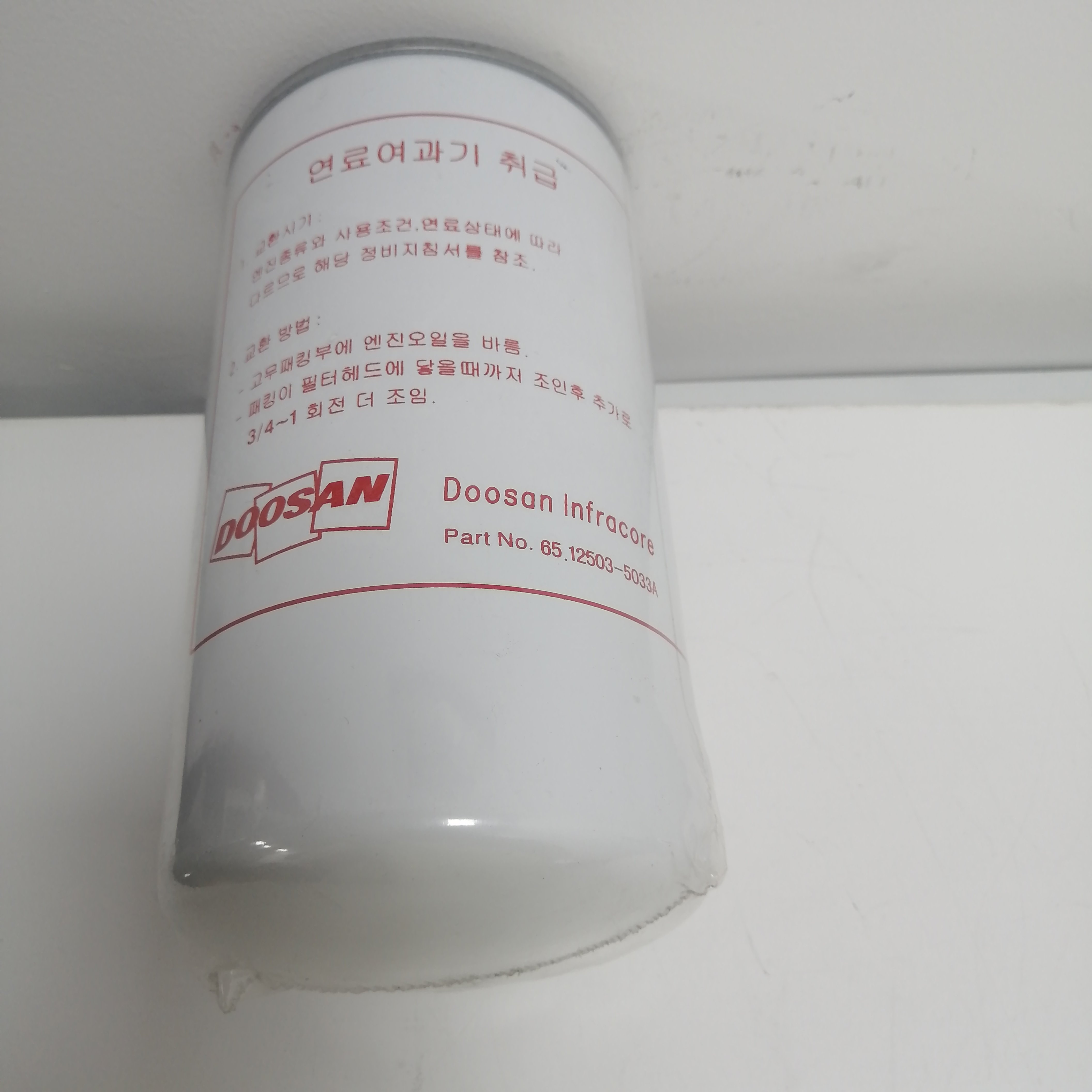 Daewoo Truck Excavator Bus Part DL08 65.12503-5033 65.12503-5020 Fuel Filter for Doosan Engine