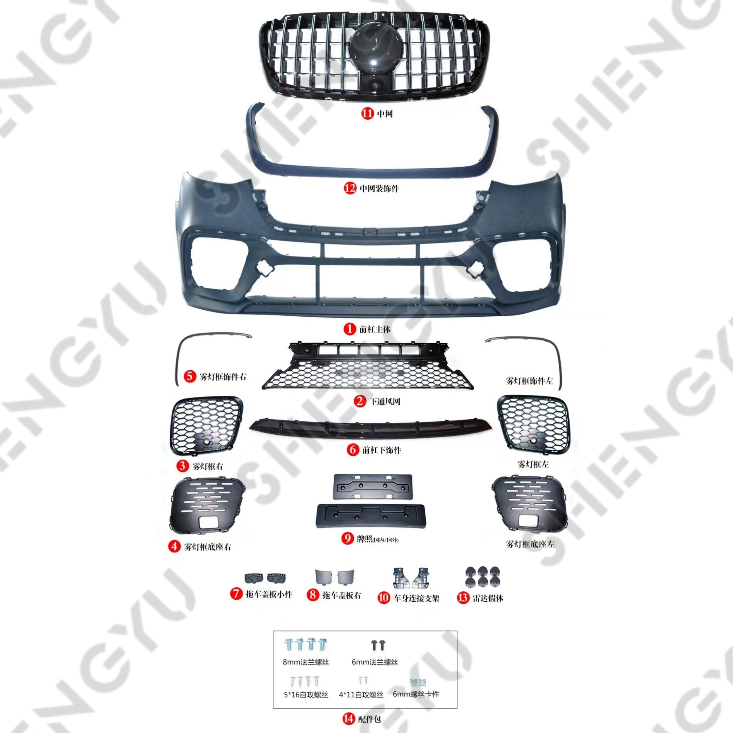 Body Kit for Mercedes Benz Sprinter W906 W907 W910 2018-2020 Upgrade to AMG Model