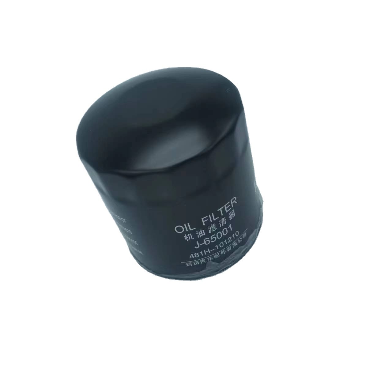 Chery Engine Oil Filter 481H-1012010
