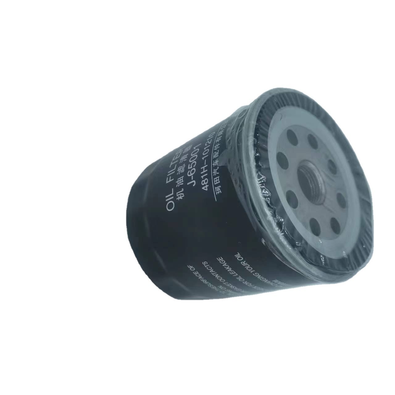Chery Engine Oil Filter 481H-1012010