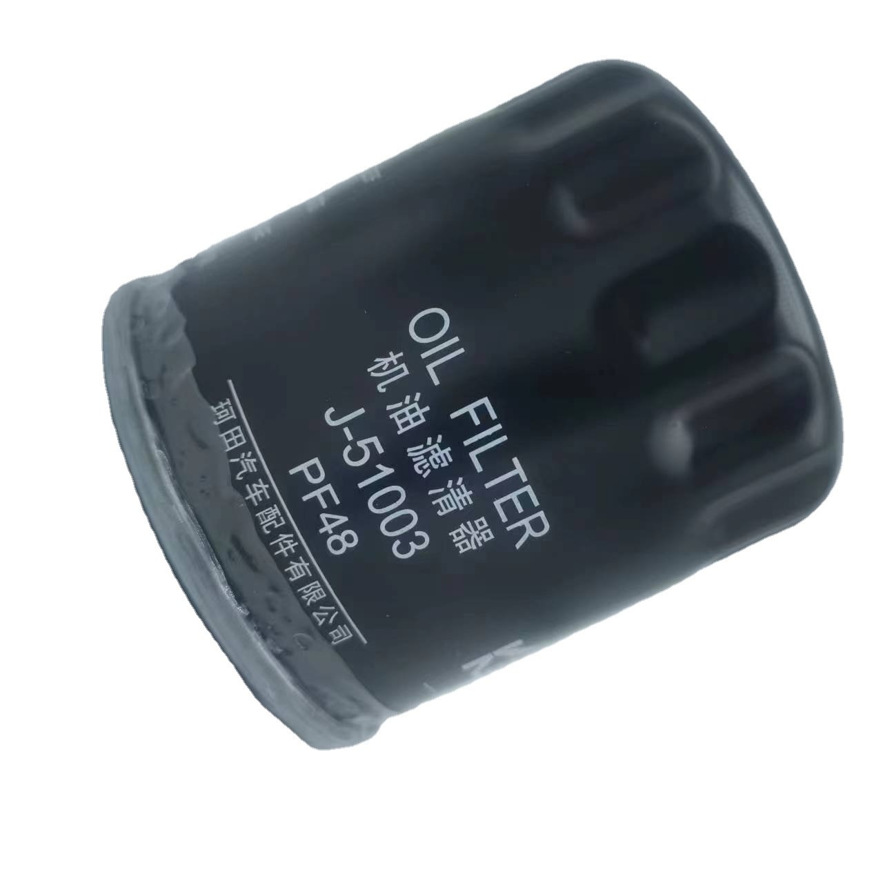 Chery Engine Oil Filter 481H-1012010