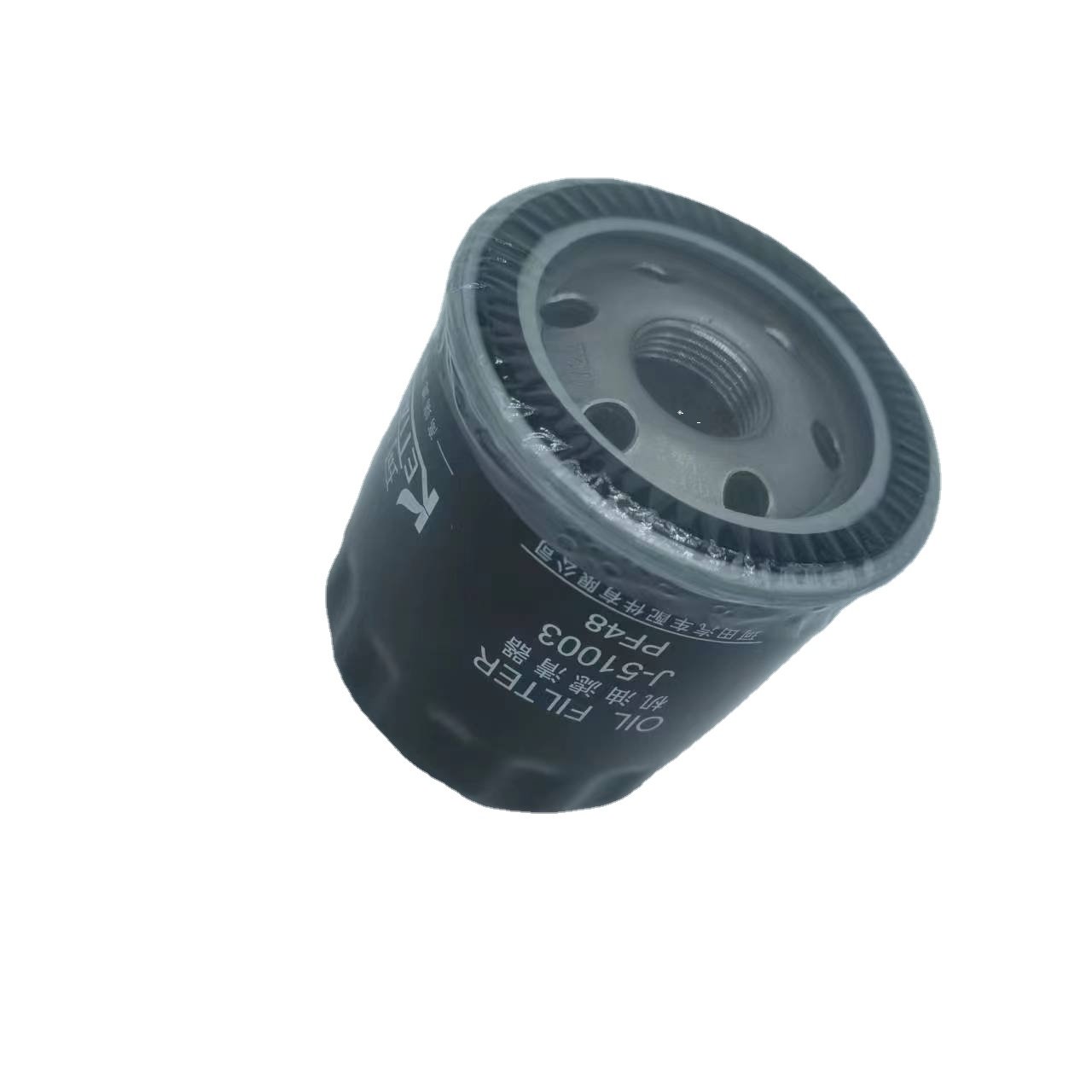 Chery Engine Oil Filter 481H-1012010