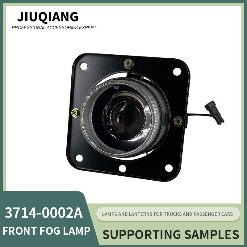 China Bus Lamps Accessories 3714-0002A 12v 24v Front Fog Lamp Manufacturers for Ankai Kinglong and Other Chinese Bus Light Parts