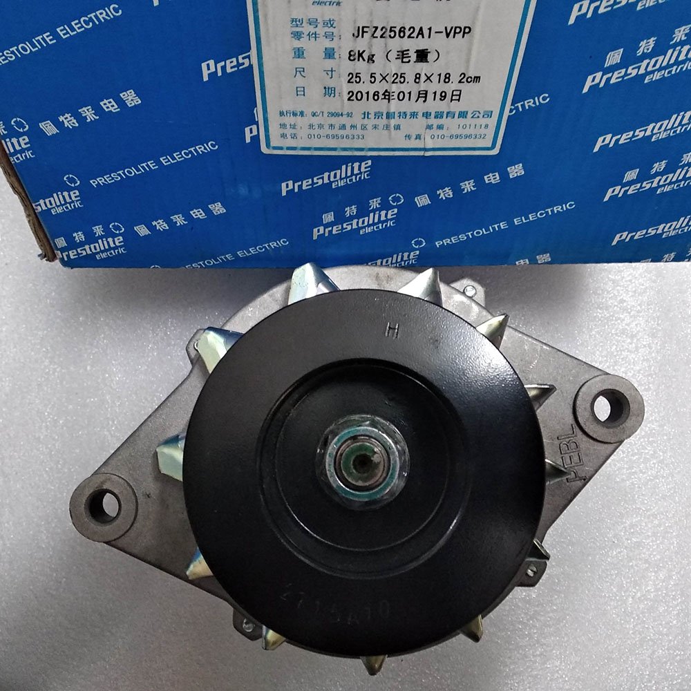 JFZ2562A1-VPP 28V 55A Hot Sale Passenger Car Spare Parts Generator Alternator Assembly Good Quality Bus Engine