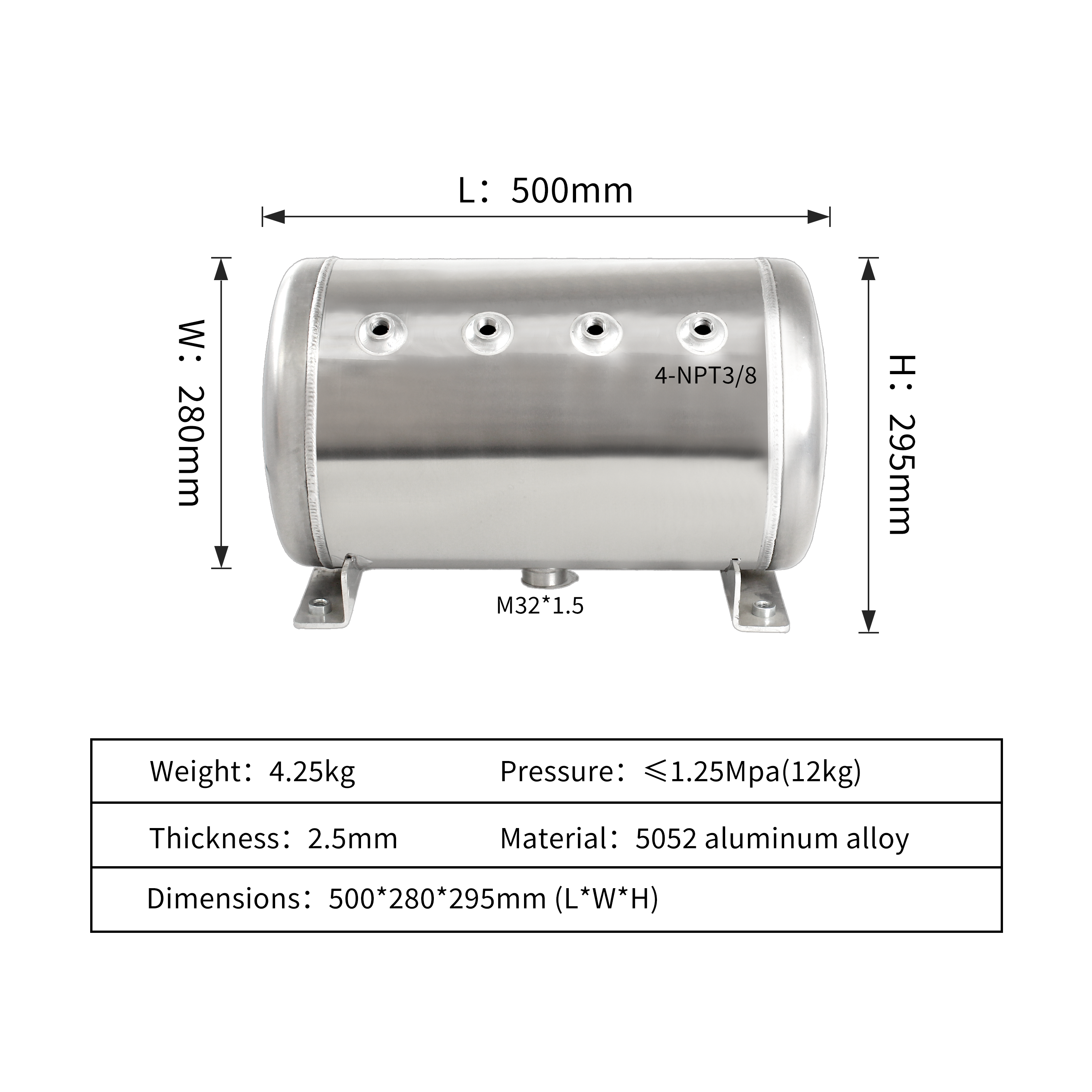 5052 Aluminum Alloy air Storage tank - High Strength and Lightweight Design for Trucks, Trailers and Construction Vehicles