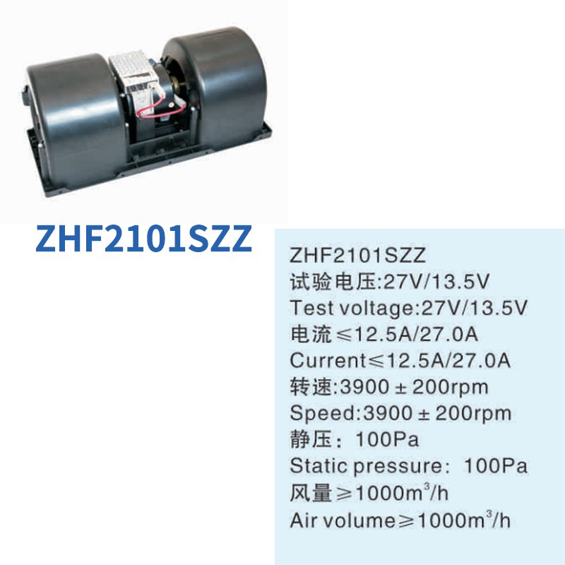 China Air Conditioning Cooling System Manufacturing Universal Bus air Conditioner Evaporator Blower ZHF2101SZZ Parts Accessories