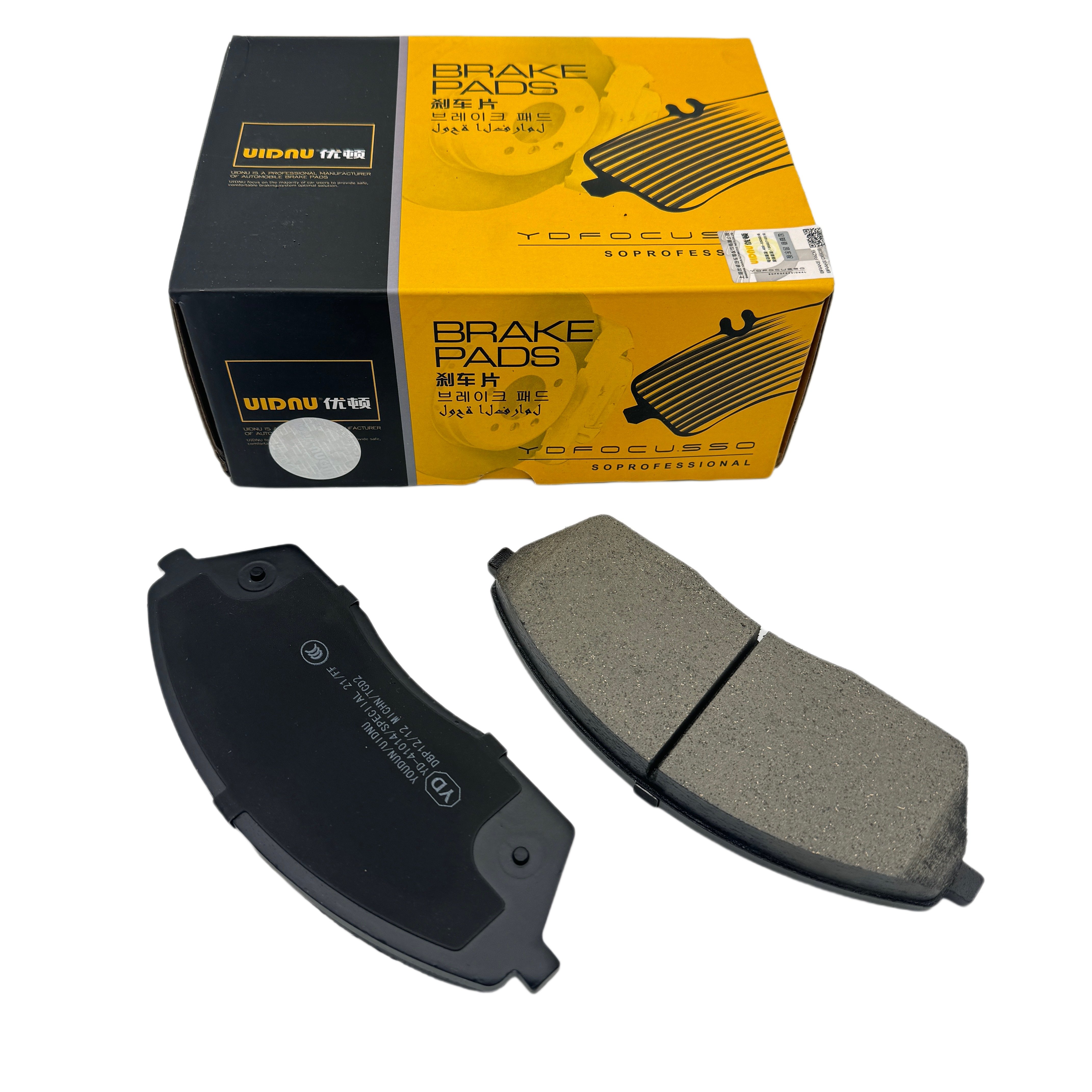 YD-41014 ODM OEM Factory Wholesale Hot Selling 3501010R0284-F011 JAC Sunray Front Premium Ceramic Brake Pads