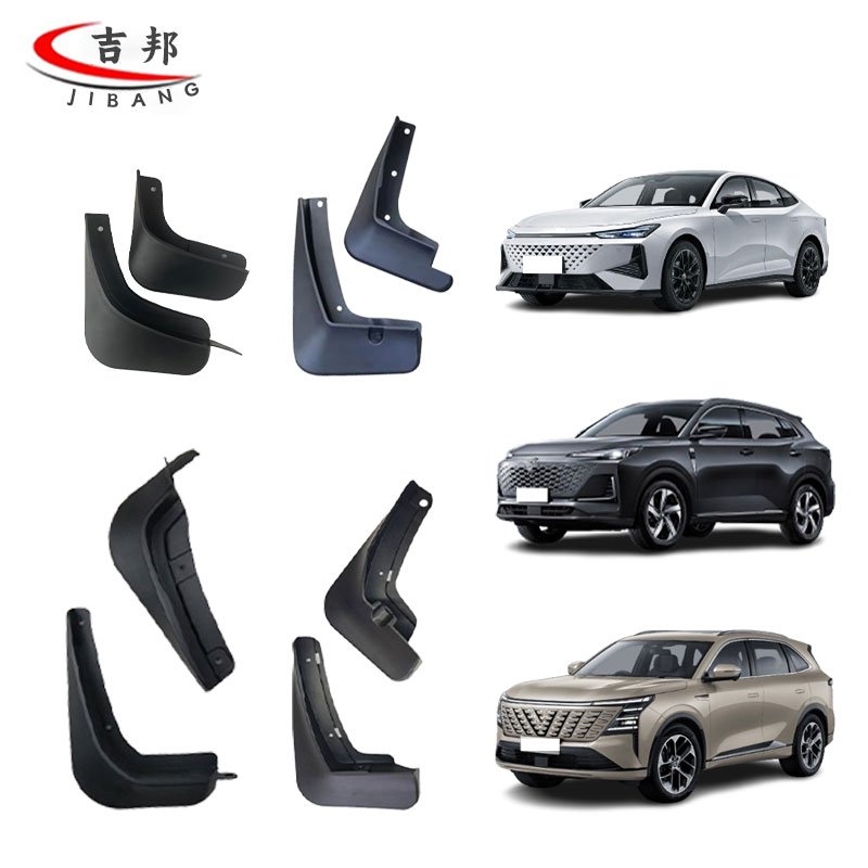 Custom Auto Body Systems Car Engine Mudflap Mudguard Parts for CHANGAN UNI-T UNI-K UNI-V V3 ALSVIN EADO BENBEN BENNI CX30 CX70