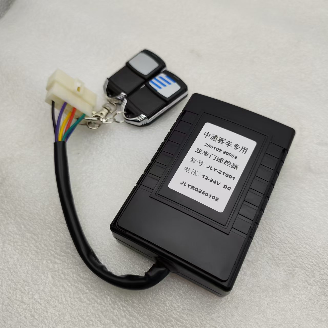 Zhongtong Auto Switches New Single Bus Passenger Door Remote Controller for Automotive Parts