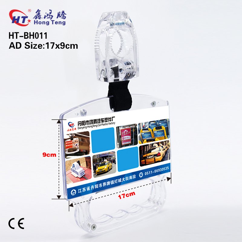 Custom Belt Bus Advertising Handle for Sale